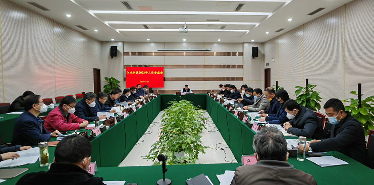 365app手机版官方_365手机版游戏中心官网_365游戏厅平台新区召开2023年工作务虚会