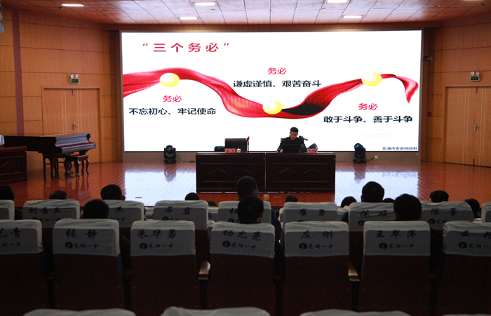 市委宣讲团在全市教育系统开展党的二十大精神专题宣讲