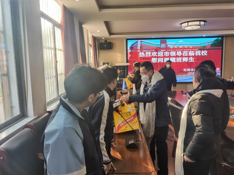 市领导看望慰问田家炳实验中学西藏学生